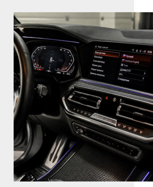 Русификация панели приборов BMW в Донецке от 6459 р. | ФастМобиль-Днк