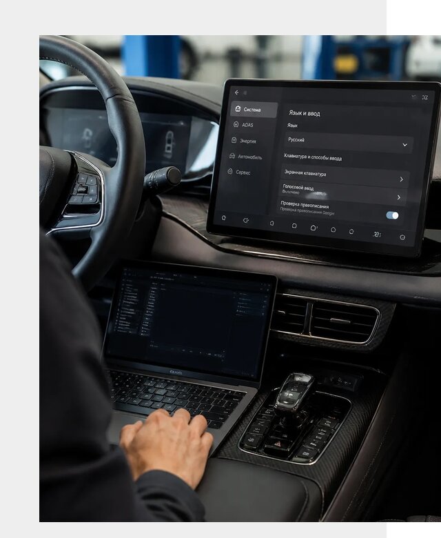 Русификация BYD в Донецке по цене от 16313 р. | ФастМобиль-Днк