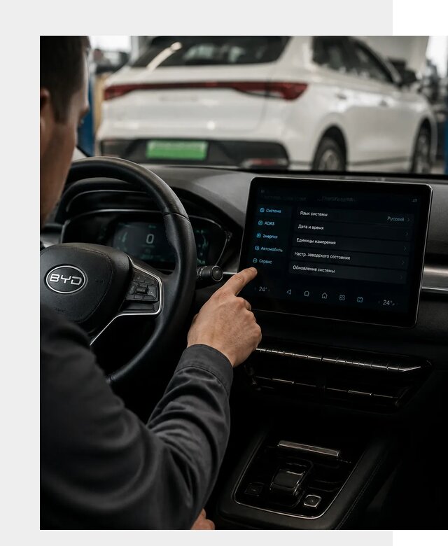 Русификация BYD E2 в Донецке от 16313 р. | ФастМобиль-Днк под ключ