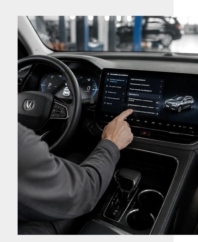 Русификация Changan в Донецке по цене от 7116 р. | ФастМобиль-Днк