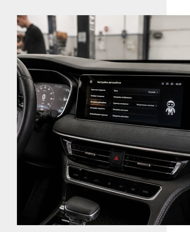 Русификация Changan CS75 в Донецке по цене от 7116 р. | ФастМобиль-Днк