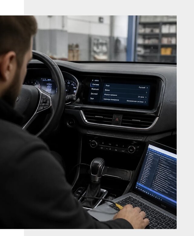 Профессиональная русификация Changan CS75 под ключ в Донецке