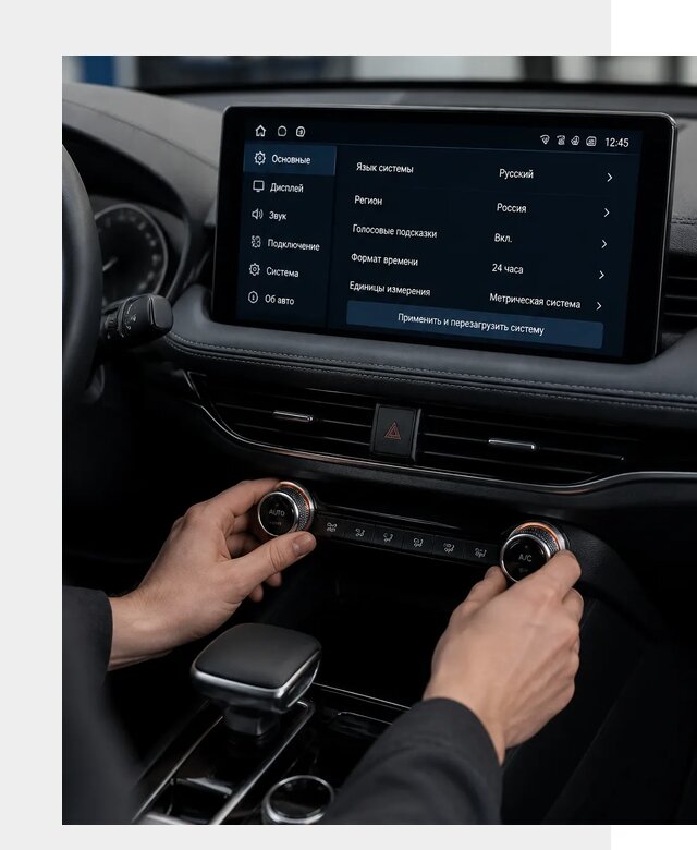 Русификация Changan Lamore в Донецке по цене от 7116 р. | ФастМобиль-Днк